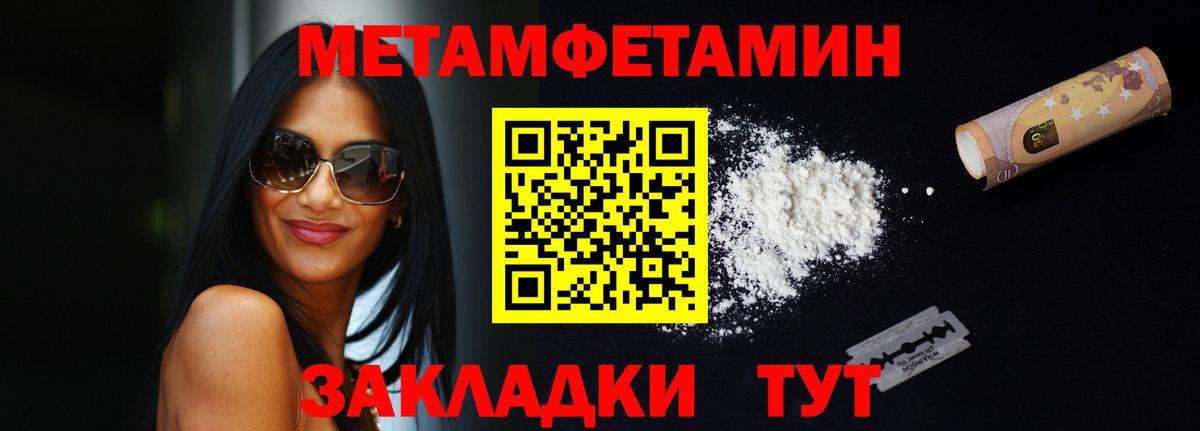 Amphetamine  Амфетамин 97%  Вход с VPN  Ногинск  Амфетамин 