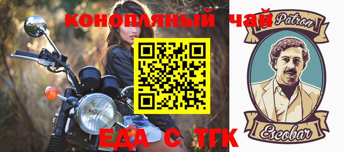 COCAIN  ЭКСТАЗИ  Меф МЯУ МЯУ  Вход с VPN  НБОМе  Меф   Ногинск  ГАШИШ  Канабис  Наркошоп 