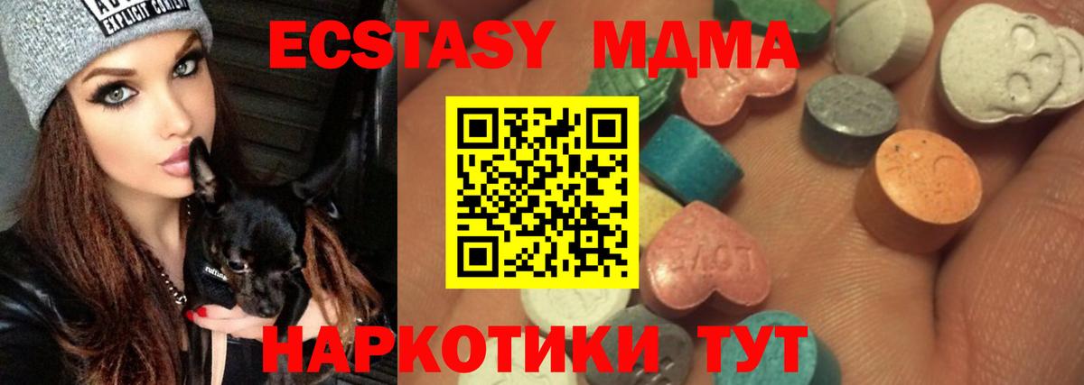 Меф мяу мяу Ногинск