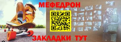 круглые Славянск-на-Кубани
