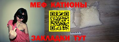 марихуана Сланцы