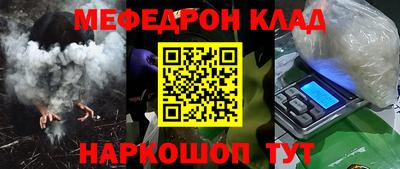 бутик Славгород