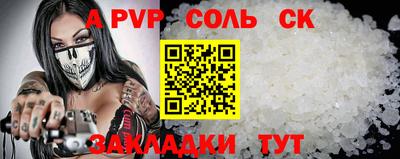 марихуана Сланцы