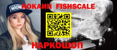 марихуана Сланцы