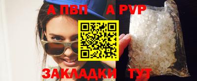 марихуана Сланцы