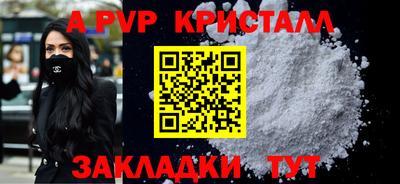 круглые Славянск-на-Кубани