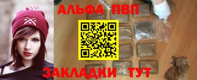 марихуана Сланцы