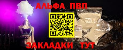 марихуана Сланцы
