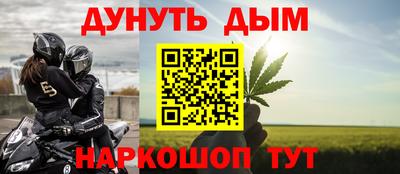 марихуана Сланцы