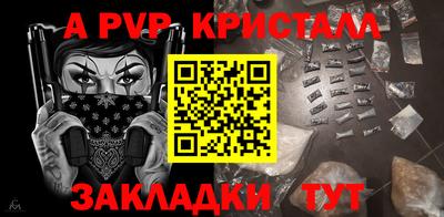 круглые Славянск-на-Кубани