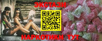 бутик Славгород