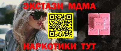 марихуана Сланцы