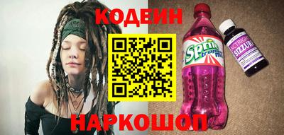 марихуана Сланцы