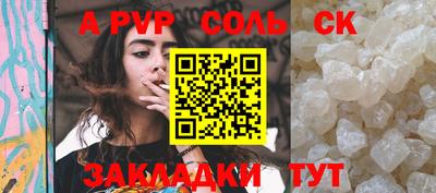 круглые Славянск-на-Кубани