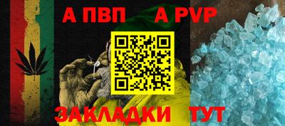 марихуана Сланцы