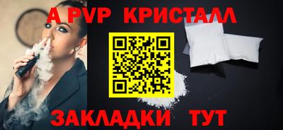 бутик Славгород