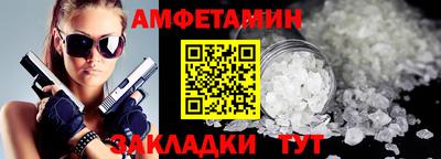 бутик Славгород