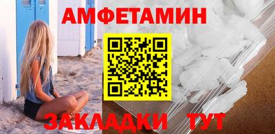 марихуана Сланцы