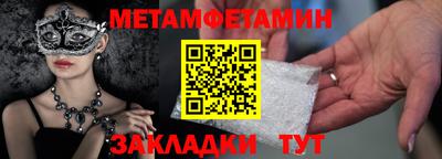 марихуана Сланцы
