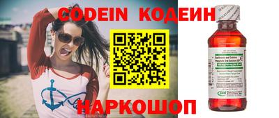 круглые Славянск-на-Кубани