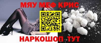 марихуана Сланцы
