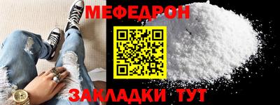 марихуана Сланцы