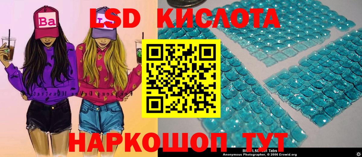 Ногинск  Марки 25I-NBOMe 1500мкг  Наркотические марки  Вход с VPN 