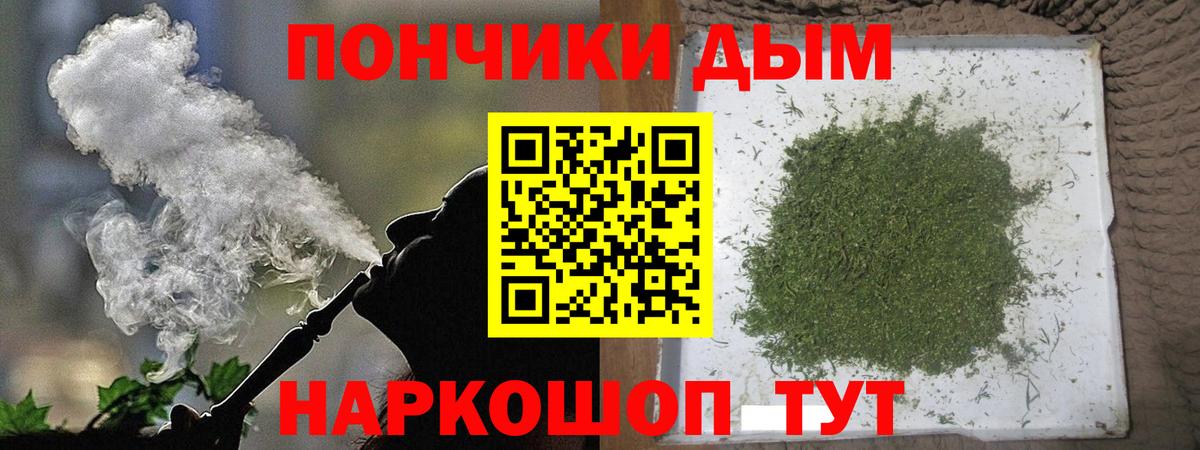 Бошки Шишки тримм Ногинск